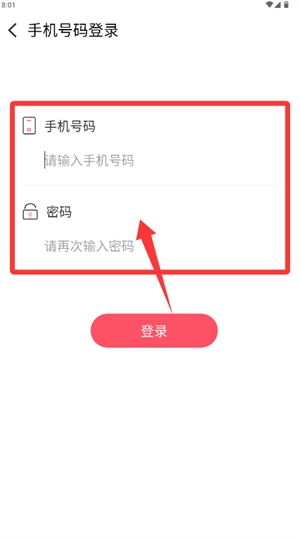 生日提醒管家