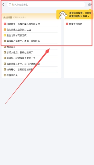 塔读小说手机版