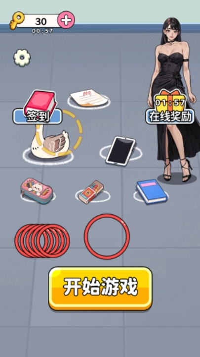 我是脑力之王游戏截图2