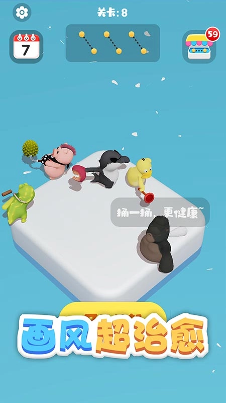 蒜鸟都不容易游戏截图1