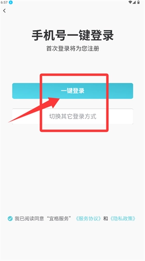 宜格服务