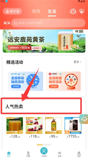 宜格服务