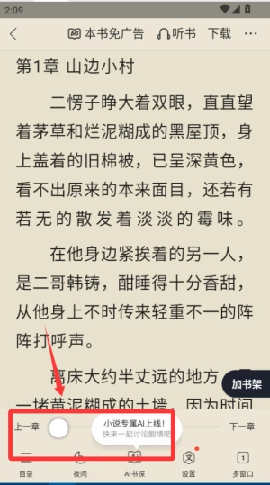 qq浏览器