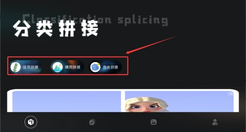刷圈精灵