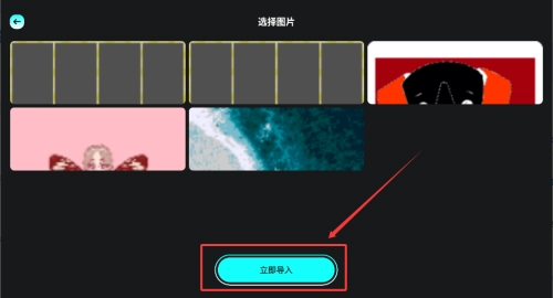 刷圈精灵