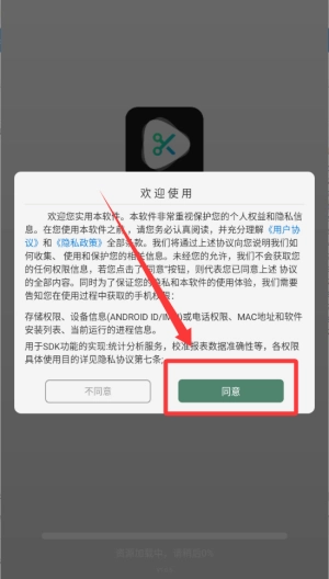 极速视频剪辑器