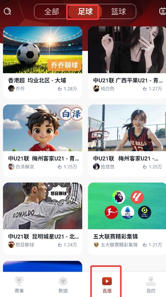 冠军体育
