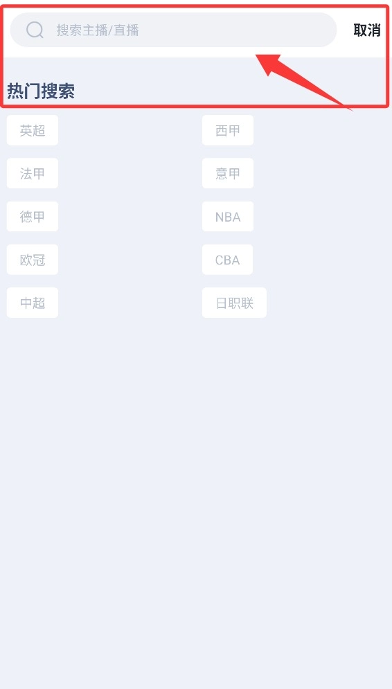 冠军体育