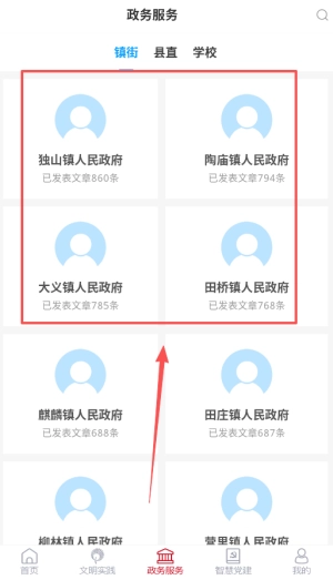巨野融媒