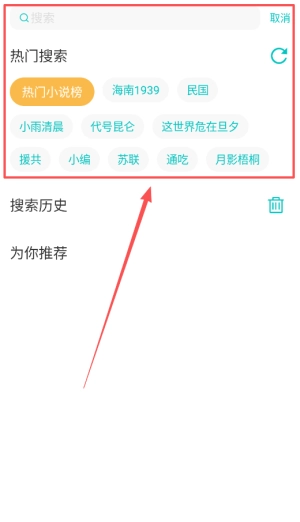 有毒小说
