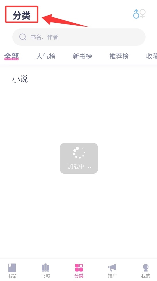 棉花糖小说