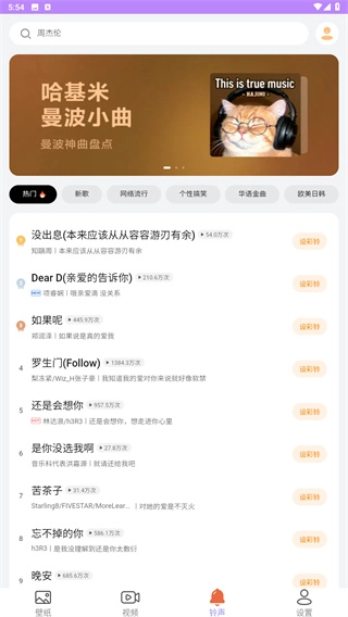 星空壁纸