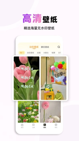 布橘小组件安卓版截图0