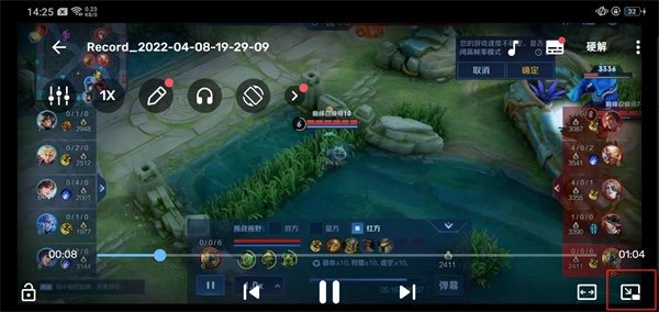 MXPlayer中文版