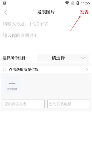 新湖南
