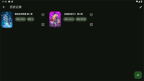 kazumi最新版