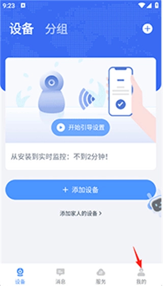 易视云