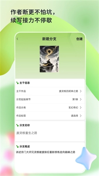 书枝阅读手机版截图2