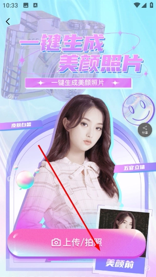 照片清晰度修复