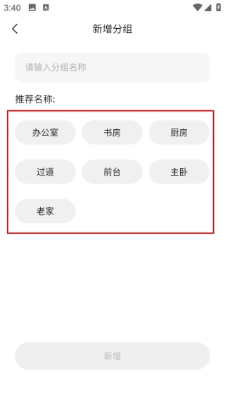联想慧眼