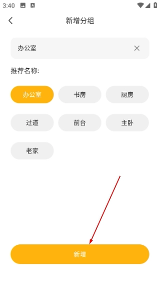 联想慧眼