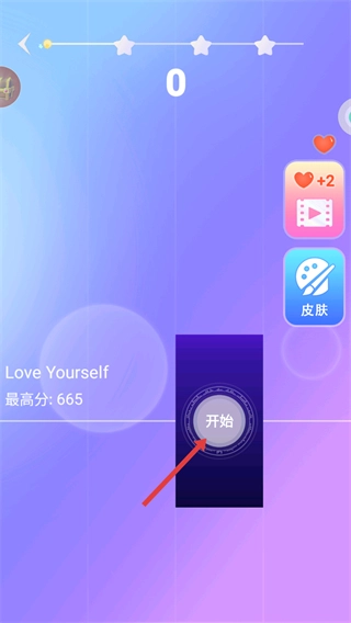 炫彩节拍