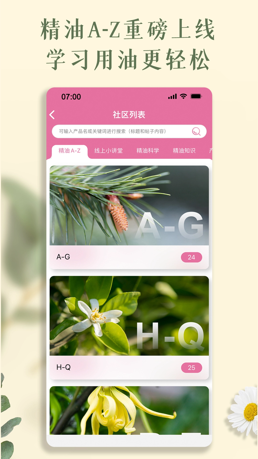 多特瑞最新版截图1