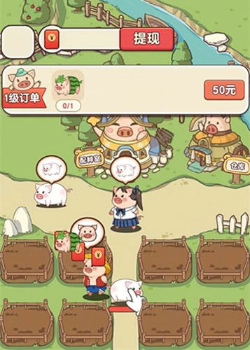 猪猪多福红包版截图1