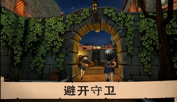 愤怒的国王正版截图3