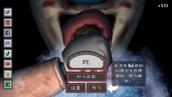 恐怖冰淇淋联机版截图0