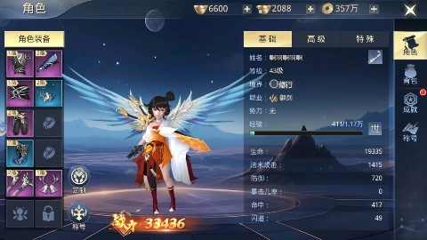 太古神王2截图0