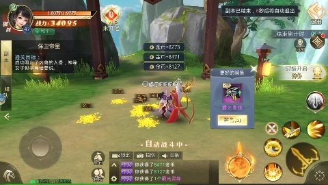太古神王2截图2