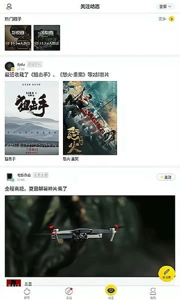 美剧鸟正版截图0