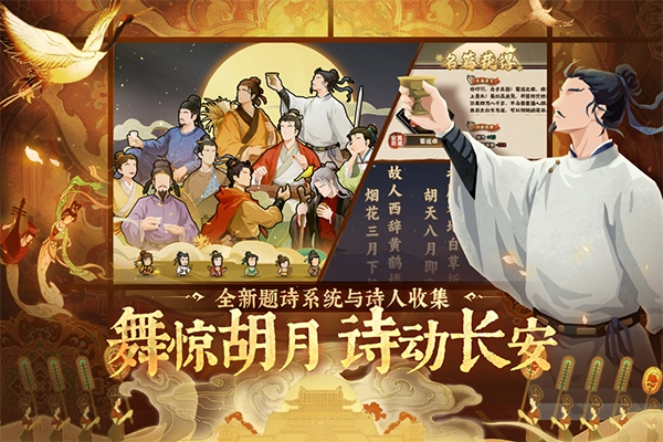 无悔华夏国际服截图1