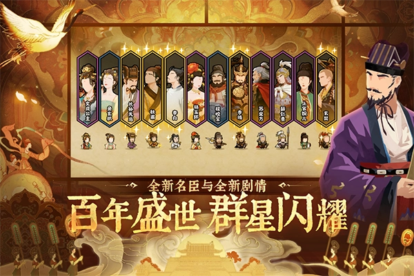 无悔华夏国际服截图2