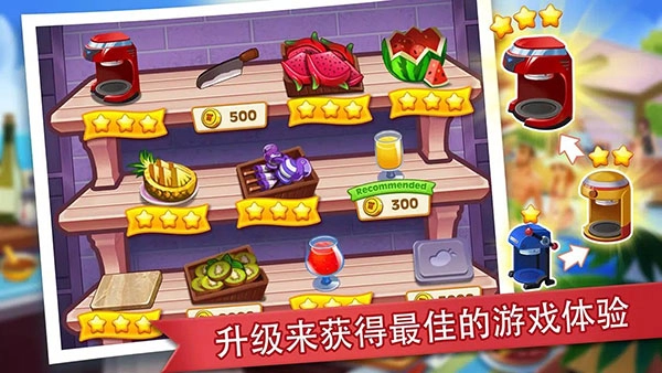 疯狂餐厅游戏截图3