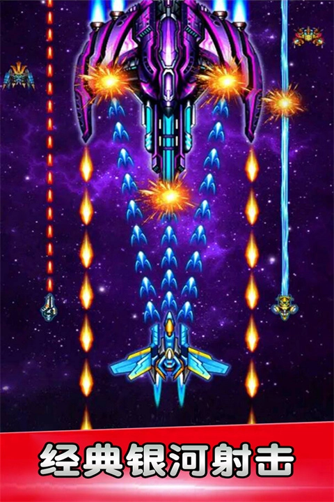 空战风云截图0