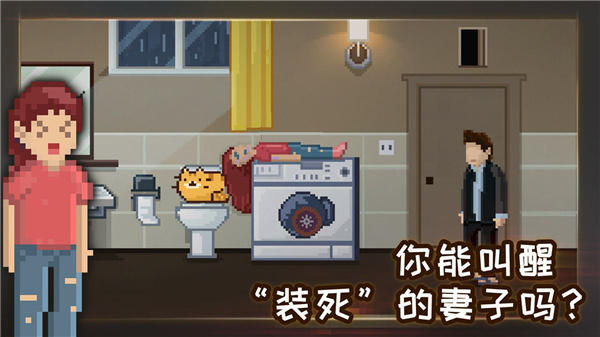 如果可以回家早一点免费版截图0