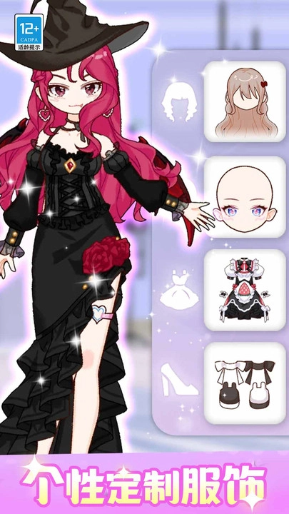 闪光少女物语截图0