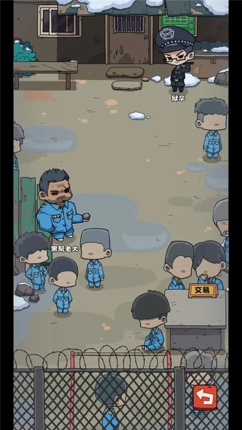 抽卡监狱游戏安装截图1