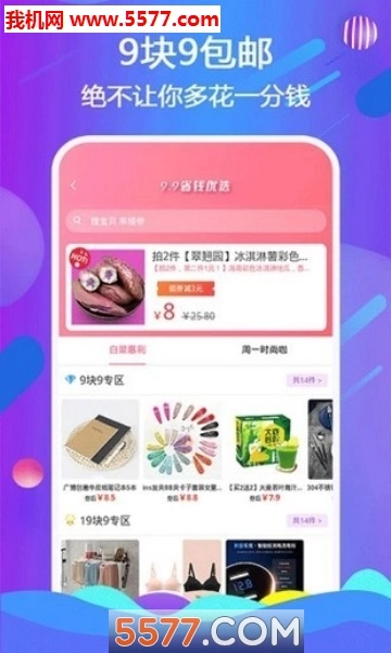 动物剧场中文版截图0