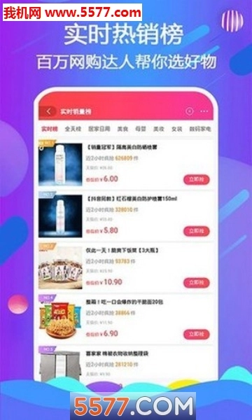 动物剧场中文版截图2