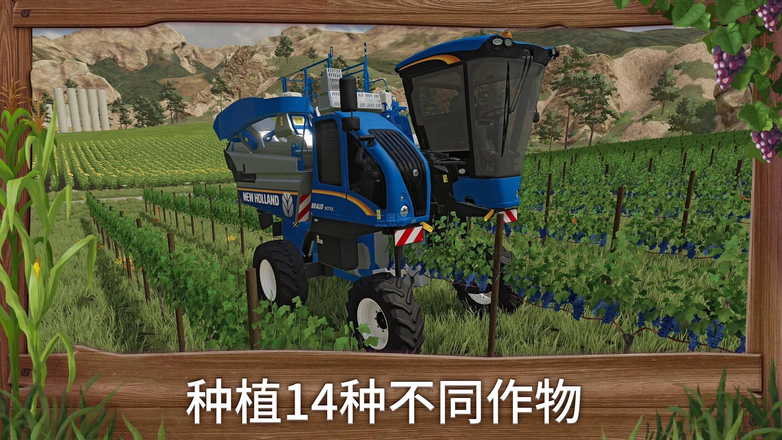 模拟农场23手机版截图2