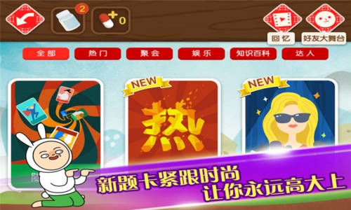 疯狂来往截图0