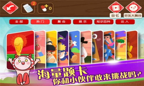 疯狂来往截图1