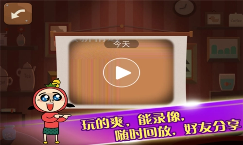 疯狂来往截图2