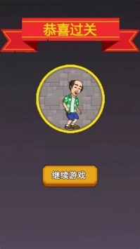 救救小达人截图1