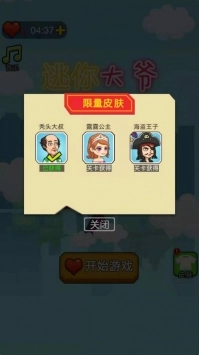 救救小达人截图2