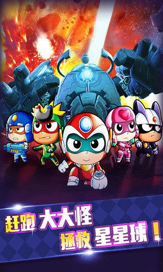 开心爱消除截图1