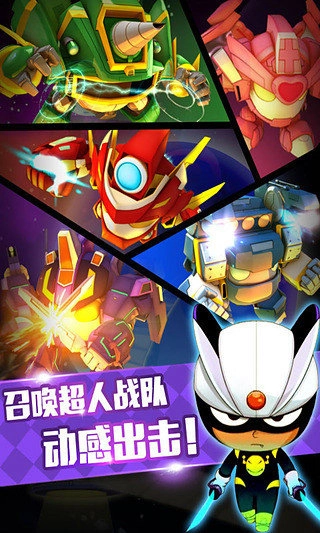 开心爱消除截图2
